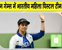 Asian Games Women Pistol: भारतीय महिला पिस्टल टीम मायूस, लेकिन ईशा सिंह पहुंची व्यक्तिगत फाइनल में