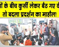 ABVP Protest: एबीवीपी के प्रदर्शन के दौरान कुर्सी लेकर उनके बीच बैठ गए वीसी