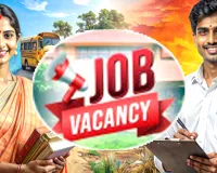 APPSC Group 1 Vacancy: डिप्टी कलेक्टर समेत 166 पदों पर भर्ती, आज से आवेदन शुरू