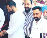 हरिगढ़, धूरकोट और जटाणा में खुले 3 आम आदमी क्लीनिक, हरिगढ़ में सांसद हेयर और जटाणा में कैबिनेट मंत्री तरुनप्रीत सौंंद ने किया उद्घाटन
