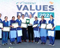 Trident Group: ट्राइडेंट ग्रुप ने मनाया वैल्यूज डे, 200 से अधिक कर्मचारियों को किया सम्मानित