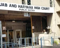 High Court: बकाया महंगाई भत्ते पर पंजाब सरकार को हाईकोर्ट की सख्ती