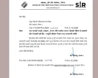 सरकारी संपत्ति पर राजनीतिक प्रचार को लेकर मुख्य चुनाव अधिकारी सख्त