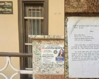 Nisha Khichar Notice: यूथ कांग्रेस नेता निशा खीचड़ को पुलिस का नोटिस 