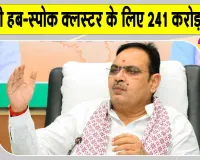 Rajasthan News: आईटीआई की बदलेगी तस्वीर, संवरेगी युवाओं की तकदीर