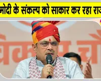 Rajasthan Agriculture News: प्रधानमंत्री धन-धान्य कृषि योजना में राजस्थान की सशक्त पहचान, किसानों को कैसे मिलेगा फायदा?