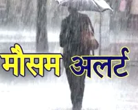 Delhi Weather Update: दिल्ली-NCR में बदला मौसम, तेज बारिश के बीच IMD का ऑरेंज अलर्ट जारी