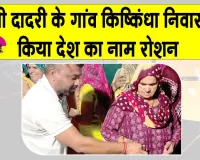 Devendra Sheoran News: हरियाणा के लाल देवेंद्र श्योराण ने नागोया में रचा इतिहास