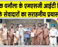 Care Campaign: पूज्य गुरु जी की ‘केयर’ मुहिम ने जीता वृद्धाश्रम के बुजुर्गों का दिल
