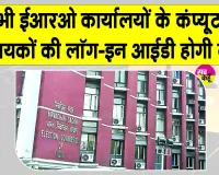 Pilibhit Election News: यूपी के पीलीभीत में वोटर लिस्ट से छेड़छाड़ के बाद कार्रवाई