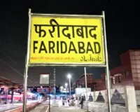 45 दिन बाद रेल सेवाएं बहाल, 19 ट्रेनों का ठहराव शुरू