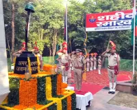 Police Smriti Divas: पुलिस स्मृति दिवस पर शहीद जवानों को नमन, परिजनों को किया सम्मानित
