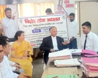 Lok Adalat: विशेष लोक अदालत में 60 मामलों का आपसी सहमति से निपटारा