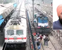 दो नई ट्रेनें चलने से श्री मुक्तसर साहिब के रेल यात्रियों को मिलेगी बड़ी सौगात