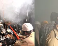 Ghaziabad Fire News: गाजियाबाद में कपड़ों के यूएस पोलो शोरूम में लगी भीषण आग