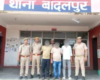 नोएडा में एक करोड़ का गांजा बरामद, अंतरराज्यीय तस्करी गिरोह के 3 आरोपी गिरफ्तार