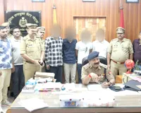 Fake Currency: जाली करेंसी के साथ चार आरोपी गिरफ्तार, 1.84 लाख रुपए के नकली नोट बरामद