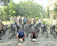 वाहन चोर गिरोह का पर्दाफाश, 12 चोरी की मोटरसाइकिलों के साथ दो आरोपी गिरफ्तार