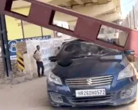 गढ़ी-हरसरू रेलवे अंडरपास में कार पर गिरा भारी हाइट गेट