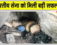 Jammu-Kashmir Army News: सेना ने आतंकवादियों के दो ठिकाने किए ध्वस्त 