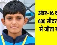 Sirsa News: सरसा के इस छोटे से गांव की बेटी ने कर दिया कमाल!