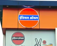 Indian Oil Corporation Recruitment: IOCL में 335 अप्रेंटिस पदों पर भर्ती, जानें योग्यता और चयन प्रक्रिया