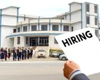 Government Jobs 2026: रेशम बोर्ड और KVIC में भर्ती, जानें योग्यता, उम्र, सैलरी और आवेदन की पूरी जानकारी