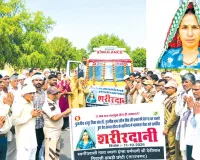 Body Donation: ब्लॉक तारानगर की ज्याना देवी इन्सां मरणोपरांत देहदान कर बनी समाज के लिए प्रेरणास्रोत