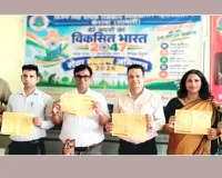 एक दिवसीय करियर काउंसलिंग कार्यशाला आयोजित, छात्र-छात्राओं को दिए गए टिप्स