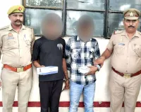 युवक से मोबाइल झपटने के दो आरोपी गिरफ्तार, कारागार रवाना