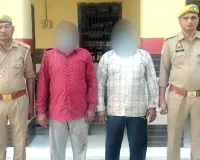 झूठे मुकदमें में फंसाकर रुपये मांगने के आरोपी सगे भाई गिरफ्तार, जेल रवाना