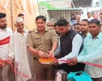 Blood Donation Camp: एमकेबी महासभा ने लगाया रक्तदान शिविर, कोतवाल ने किया शुभारंभ