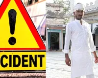 Kairana Road Accident: रॉंग साइड जा रहे थ्री-व्हीलर ने बाइक सवार को रौंदा, मौत