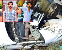 Kaithal Road Accident: करनाल रोड पर भीषण हादसा, पेड़ से टकराई कार, दो सगे भाइयों समेत 3 की मौत