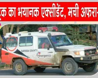 Kenya Bus Truck Accident: बस-ट्रक की भयंकर टक्कर में 22 की मौत, हाईवे पर मची अफरा-तफरी