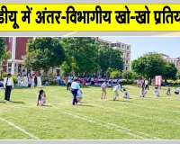 SKDU News: पैरामेडिकल एवं एलाइड हेल्थ साइंसेज व विशेष शिक्षा विभाग विजेता 
