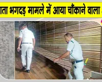 Kolkata Durga Puja Latest News: कोलकाता दुर्गा पूजा भगदड़ मामले में आया चौंकाने वाला अपडेट!