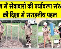 पूज्य गुरु जी की शिक्षाओं से प्रेरित लंदन में सेवादारों ने पर्यावरण संरक्षण की दिशा में की सराहनीय पहल 