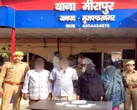 रियाल बदलने के नाम पर बिजनौर के युवक से तीन लाख की ठगी, दो महिलाओं समेत चार गिरफ्तार