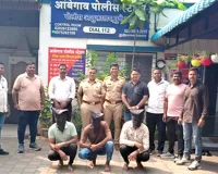 Mumbai Crime News: नवी मुंबई में युवक पर जानलेवा हमला, फायरिंग के मामले में पुणे से 3 गिरफ्तार
