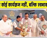 Nitin Navin Latest News: नितिन नवीन ने कहा- ‘मैं’ की बजाय ‘हम’ की भावना के साथ करें कार्य