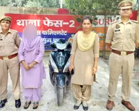 अस्पताल से नवजात को लेकर फरार हुई महिला, पुलिस ने बच्चा बरामद कर आरोपी महिला को गिरफ्तार किया