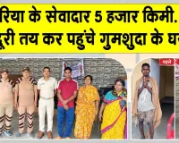 Insaniyat Campaign: उड़ीसा के प्रशांत को संगरिया के सेवादारों ने 5 हजार किमी. दूरी तय कर सकुशल घर पहुंचाया