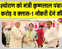 Ritu Sheoran News: एशियन गेम्स में गोल्ड जीतकर लौटी रीतू का दादरी में भव्य स्वागत