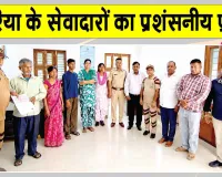 Sangaria News: अपनों से मिलन के भावुक पल देख नम हुईं आंखें