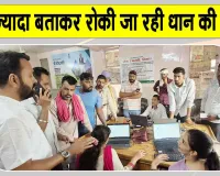 Sirsa Mandi News: धान की नमी ने अटकाई खरीद, चार दिन से मंडी में इंतजार कर रहे किसान 