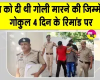 Sirsa Crime News: सोलर प्लांट ठेकेदार सुभाष चंद्र हत्याकांड में बड़ा खुलासा!