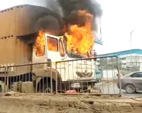 Thane Container Fire: ठाणे के घोड़बंदर रोड पर चलते कंटेनर में लगी आग