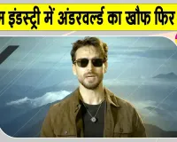 Tiger Shroff Latest News: टाइगर श्रॉफ हमला मामले में बड़ा अपडेट, अंडरवर्ल्ड का खौफ फिर लौटा!