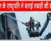 Russian Ballistic Missiles Attack: कीव में रूसी बैलिस्टिक मिसाइलों का हमला, विश्वविद्यालय परिसर को बनाया न‍िशाना